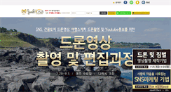 Desktop Screenshot of kisa.co.kr