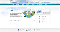 Desktop Screenshot of i-pin.kisa.or.kr